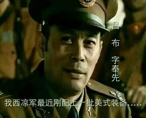 吕布的“变形史”：飞将、剑客、情圣和魔君