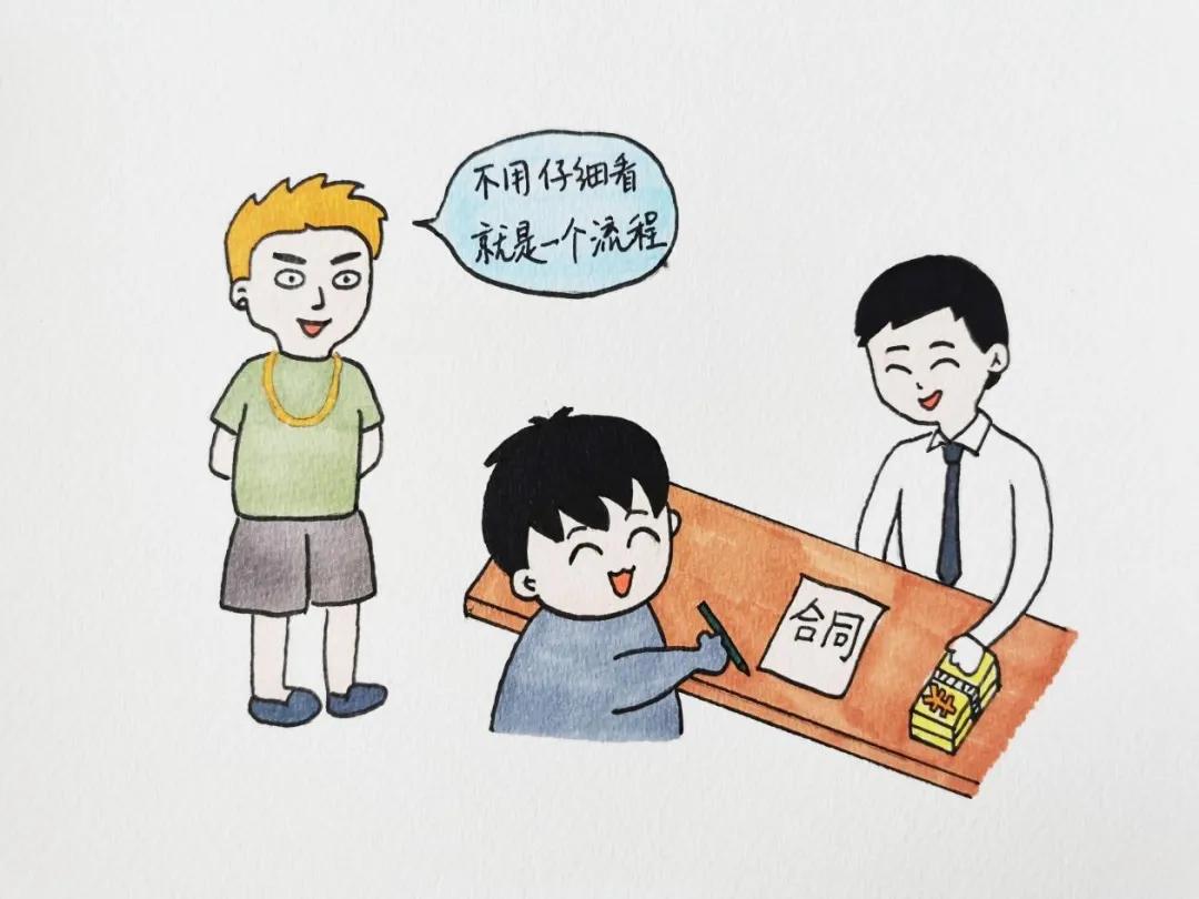 丹东宽甸:检说简画,带你“解套”