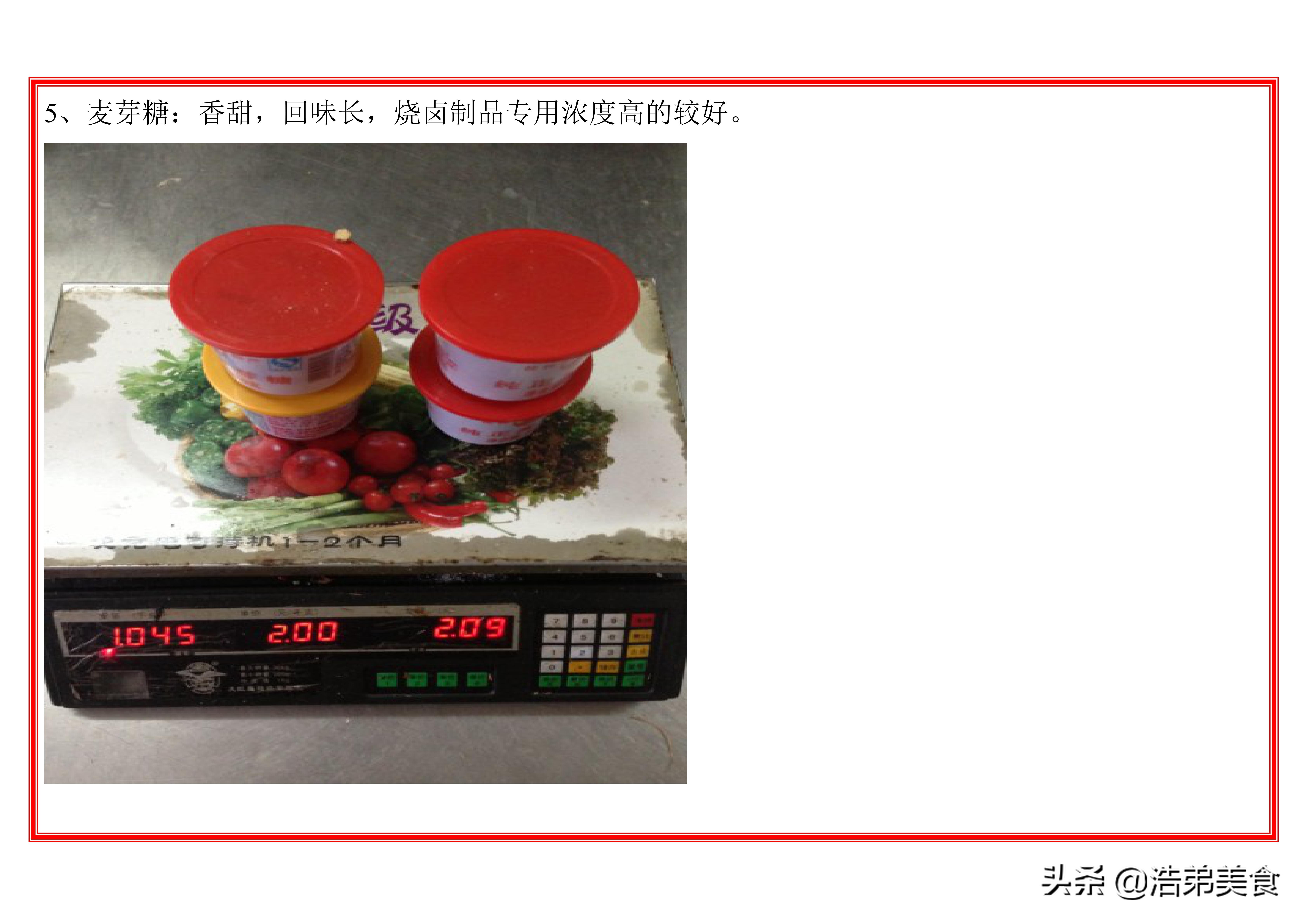 周黑鸭的卤制鲜鸭方法,黑鸭卤制作方法