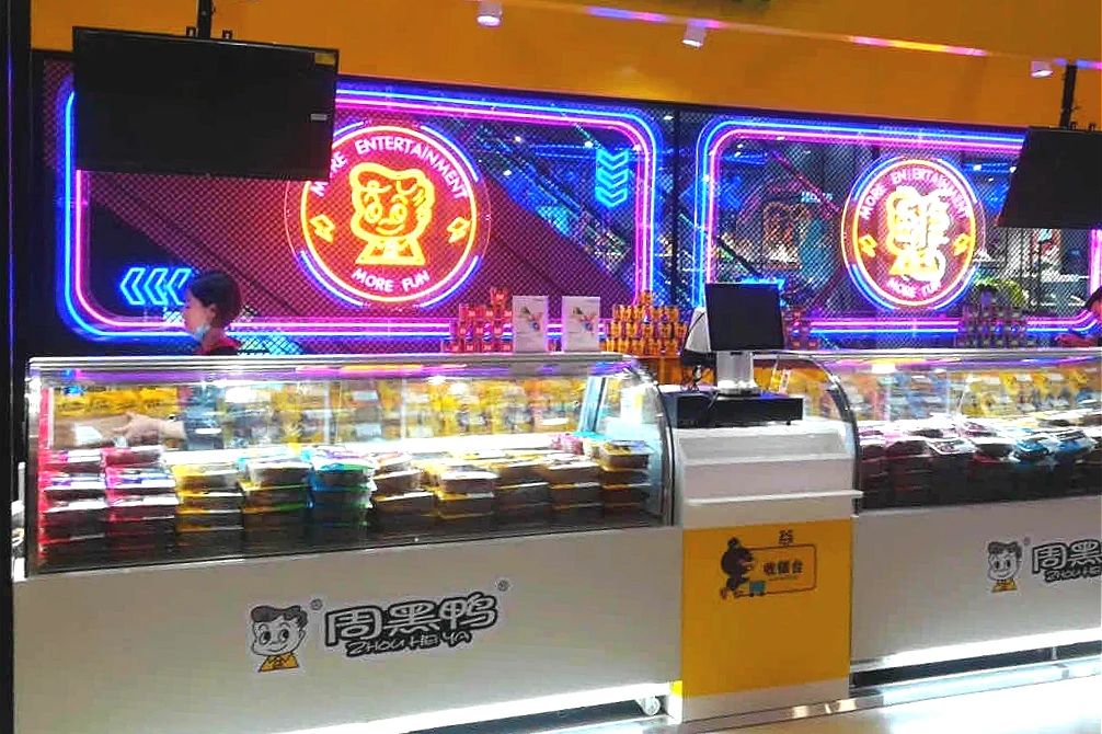 周黑鸭创业路,开店周黑鸭
