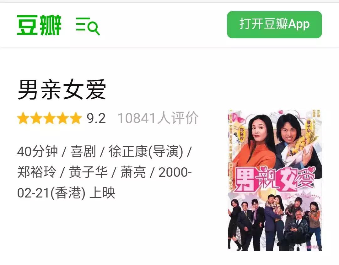 豆瓣9.1tvb,豆瓣9.8分以上的剧集