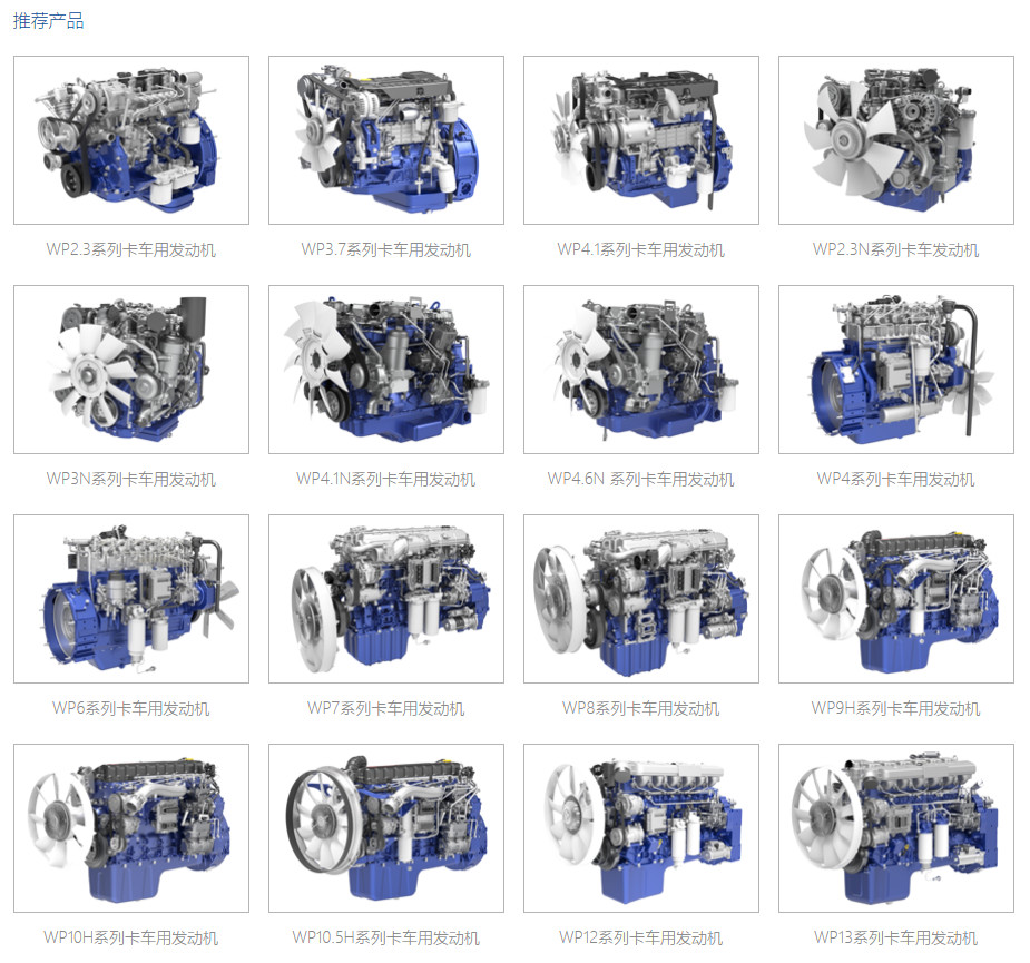 坐拥黄金动力链，潍柴离造车还远吗？谭旭光和改变命运的一次收购