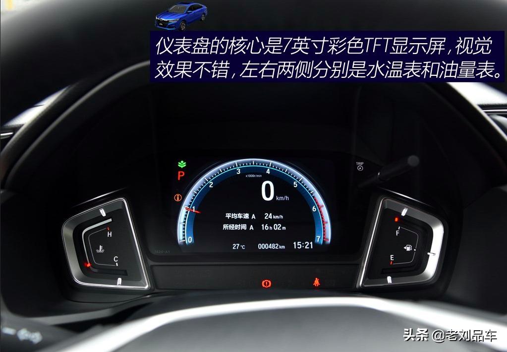 本田凌派1.0t三缸加速测试,本田凌派1.0t油耗百公里多少钱