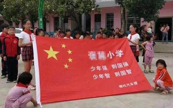 国庆期间使用*旗国**要恰当，让我们一起学《中华人民共和国*旗国**法》