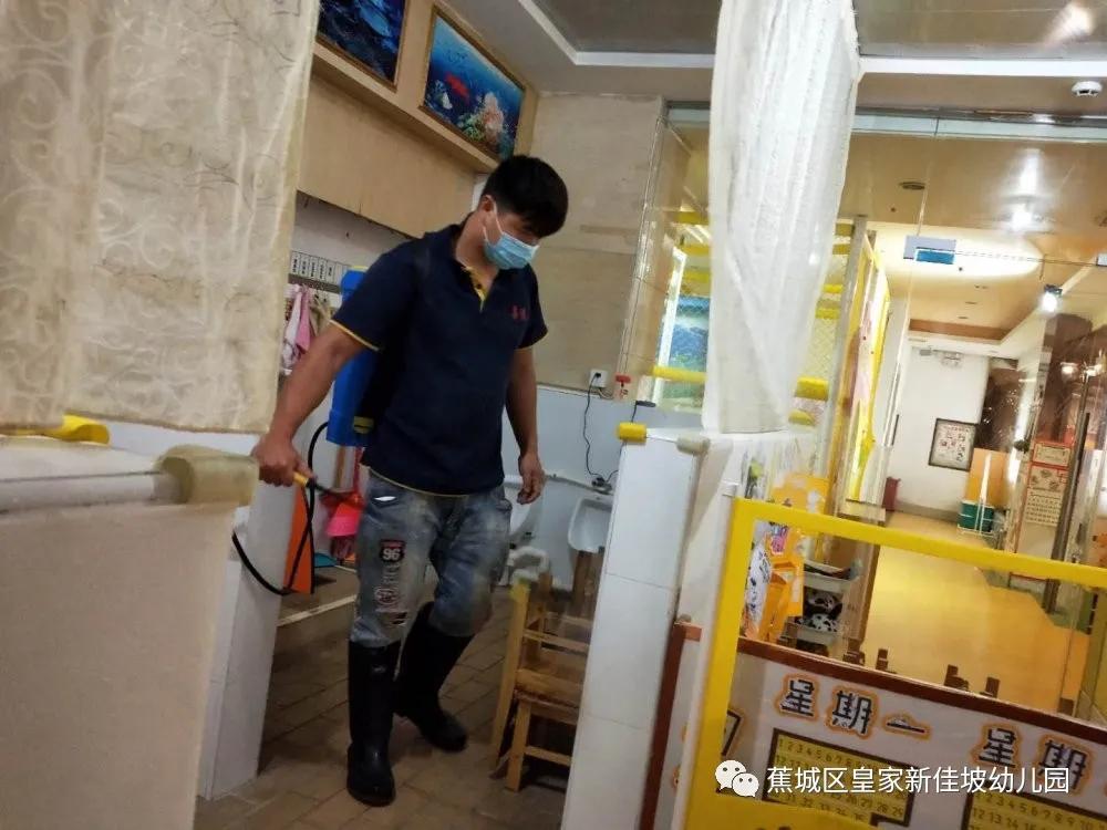 宁德市蕉城区皇家新加坡幼儿园,新加坡皇家幼儿园