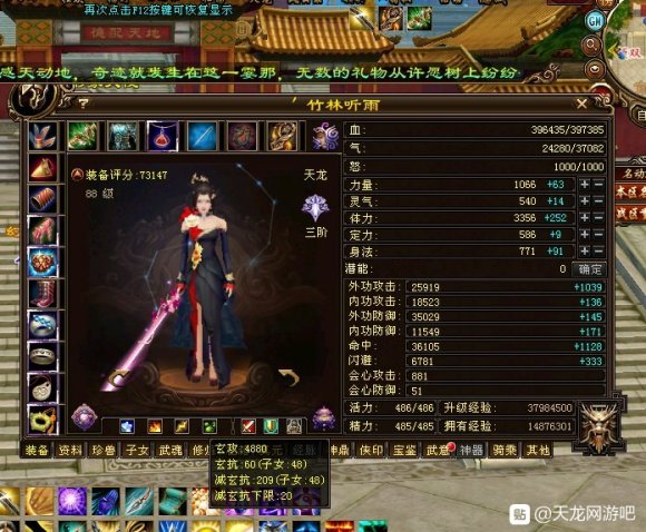 天龙八部：老玩家不充钱买重楼的搬砖记录，原来老区刷小这么赚钱