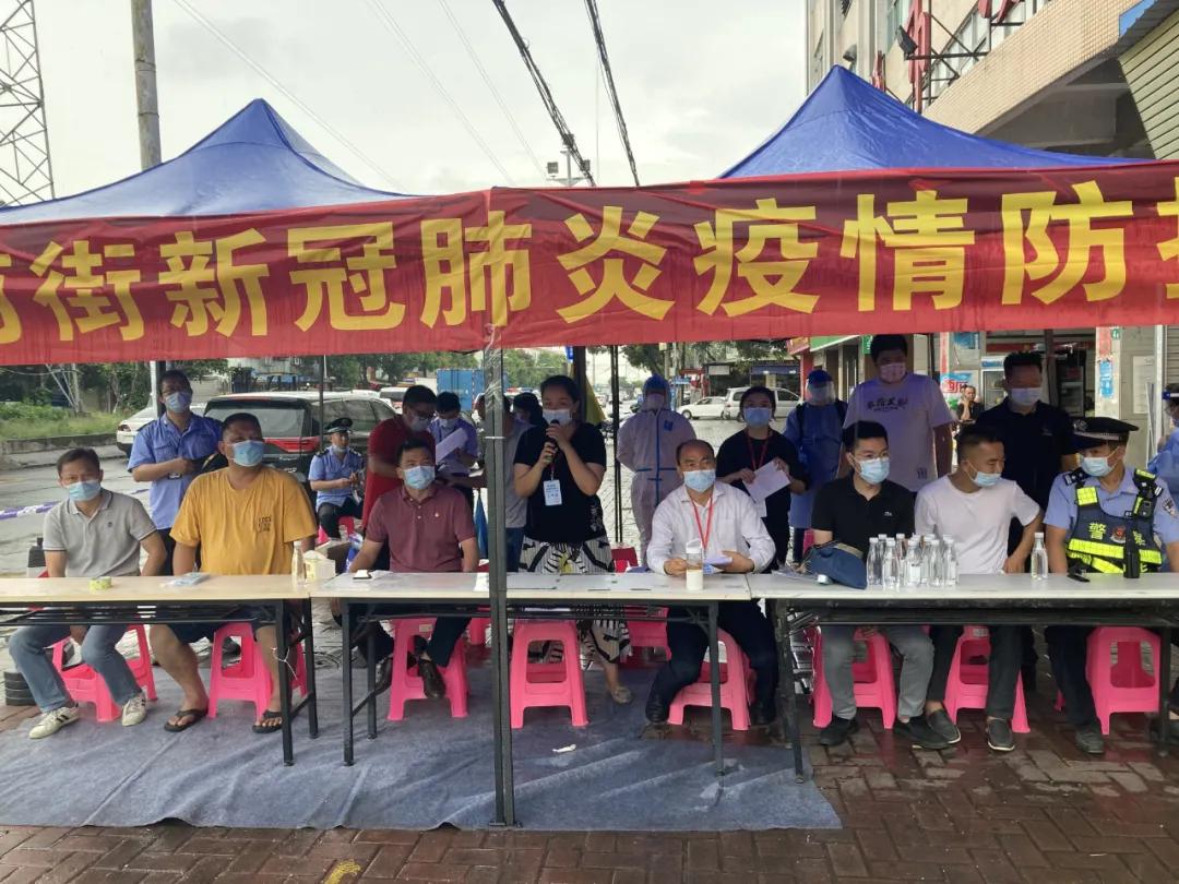 番禺｜桥南街出现“红码人员”怎么办？这场应急处置演练告诉你