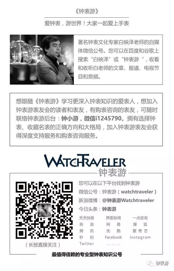 沛纳海潜水表哪个系列好,沛纳海潜水表评价