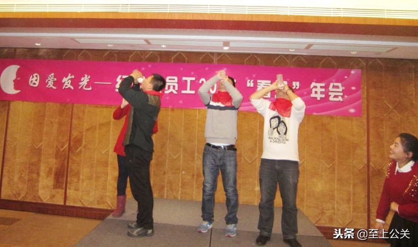 56个年会互动游戏,56个年会互动游戏推荐