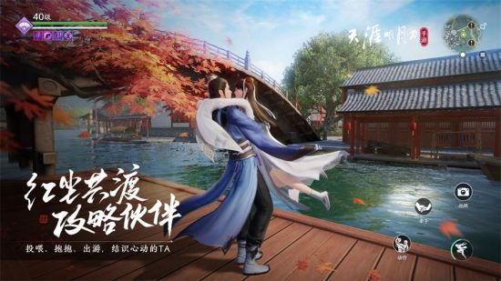 《天涯明月刀手游》今日上线,万千福利邀君同游