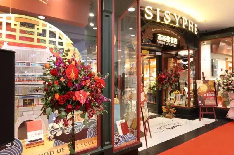 北京书店最新规划,北京综合性书店