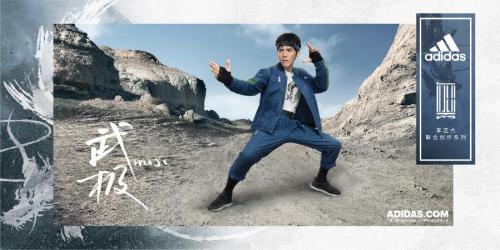 阿迪达斯武极套降龙掌,降龙之势