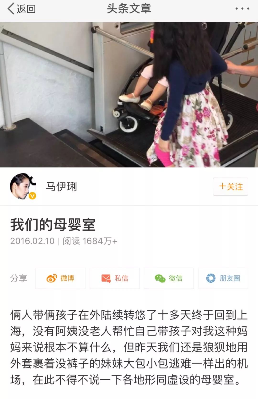 看完日本母婴室，中国妈妈不淡定了：是我们矫情，还是太将就？