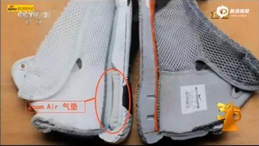耐克球鞋撕裂,耐克球鞋破了为什么损失13亿