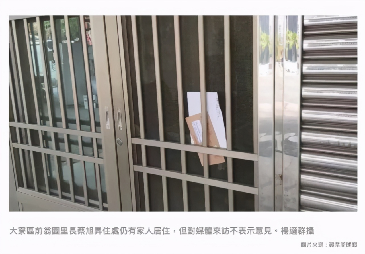 台湾凤梨事件最新新闻,大陆禁止进口凤梨事件的看法