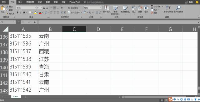 如何快速提升office办公水平,office办公过程有哪些经验和体会