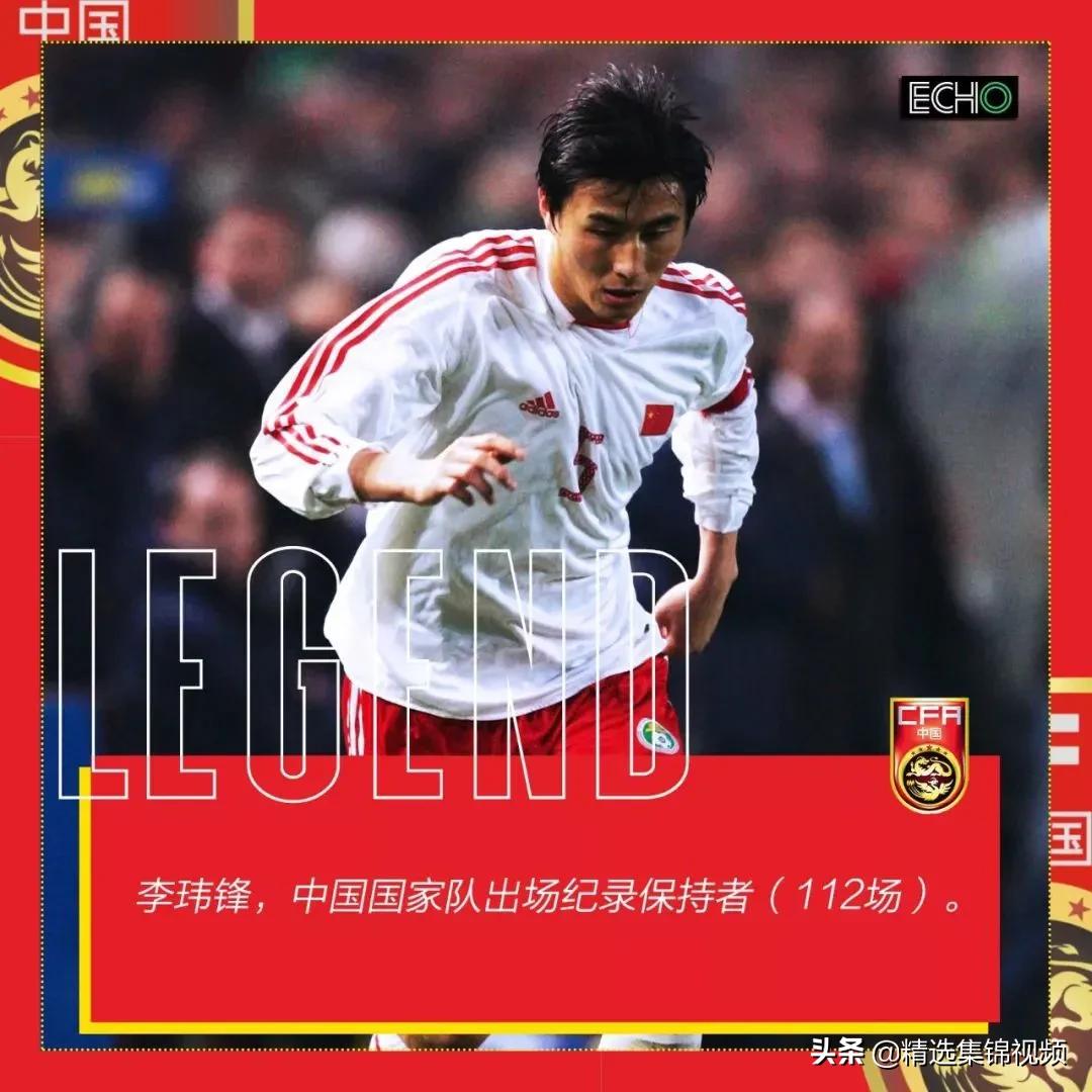 国足世界杯目标还能否实现,2022世界杯回顾国足之美