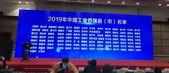 工业百强县江苏,2021工业百强县排名榜江苏