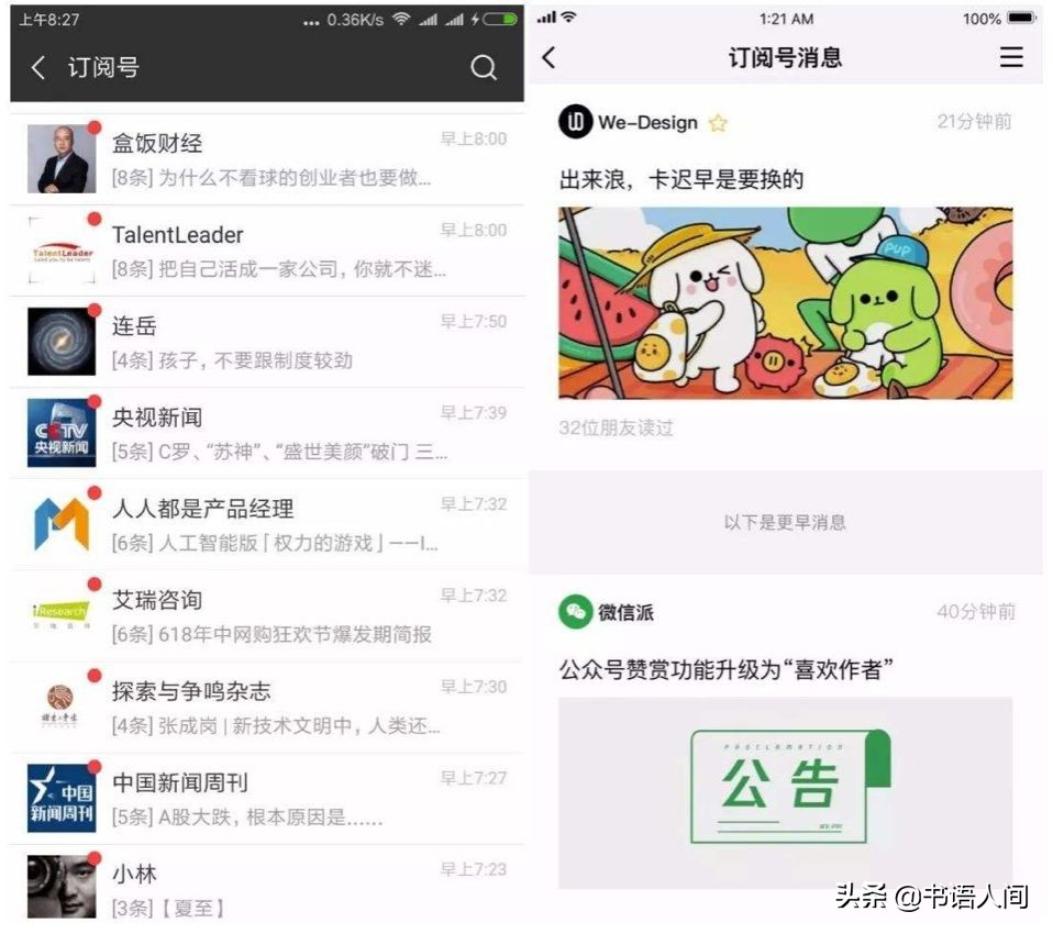 知识付费应该怎么学,知识付费靠什么赚钱