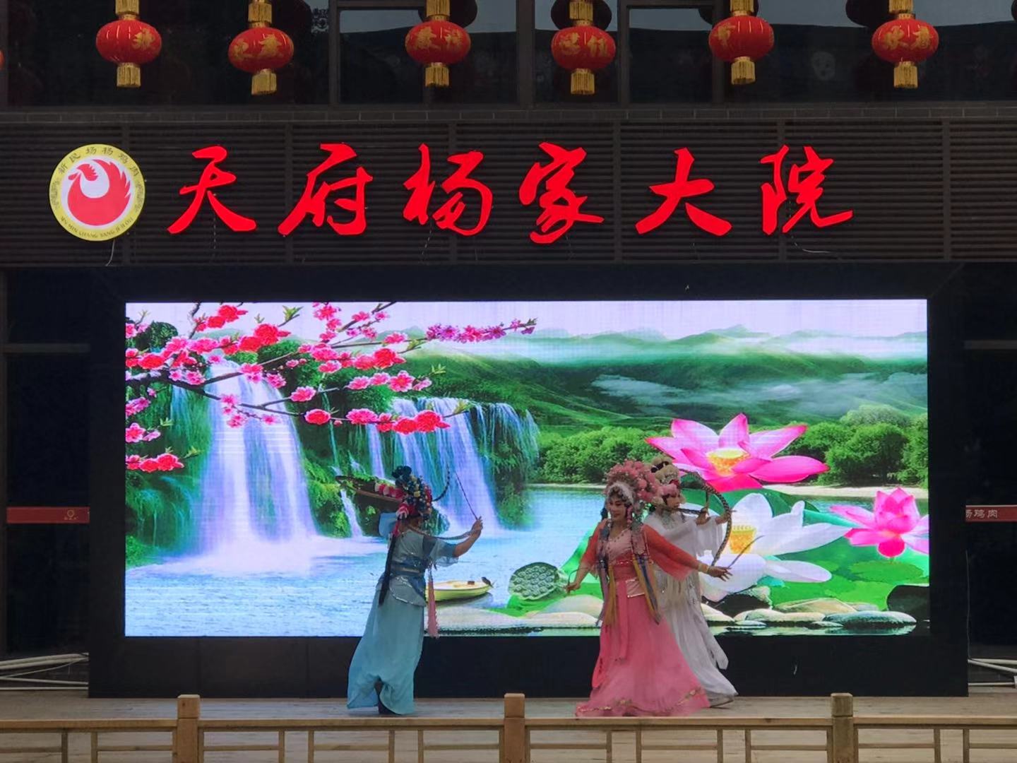 杨鸡肉梨园店,郫县杨鸡肉历史