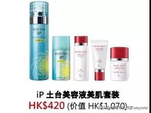 香港sogo崇光百货是不是折扣店,香港sogo崇光百货什么时候打折