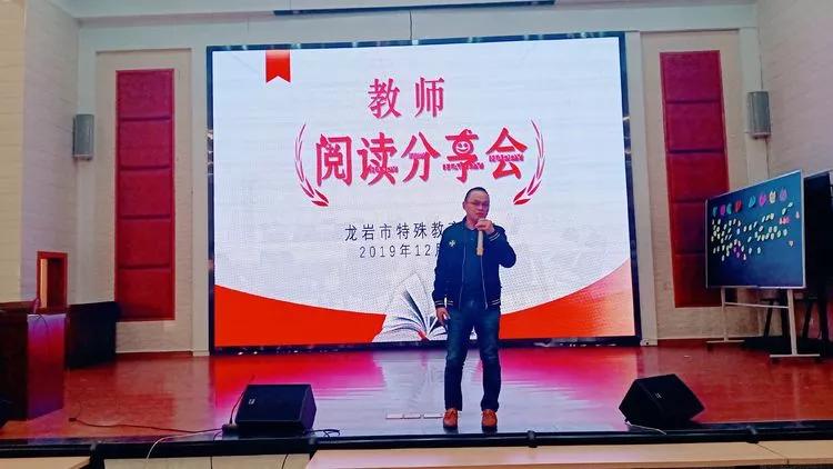 龙岩市特殊教育学校春节,龙岩市特殊教育学校培智部