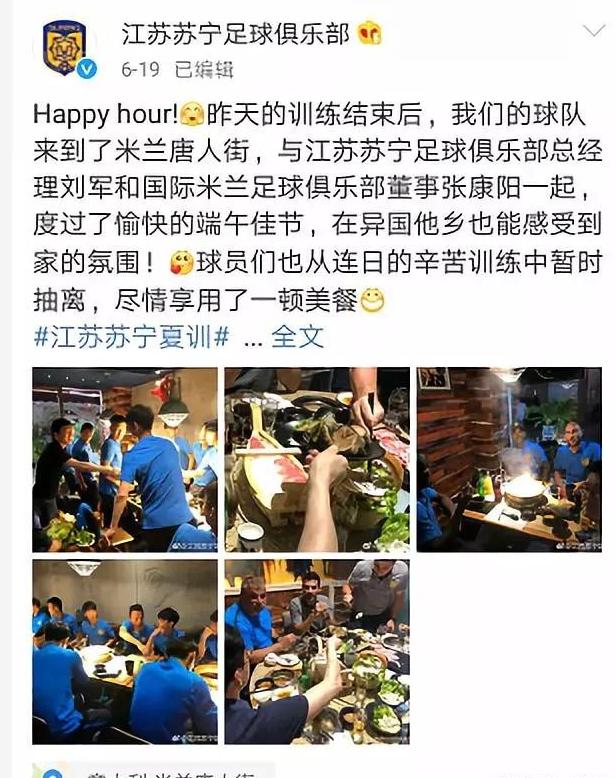 国足为何进不了世界杯,国足为什么很难进世界杯