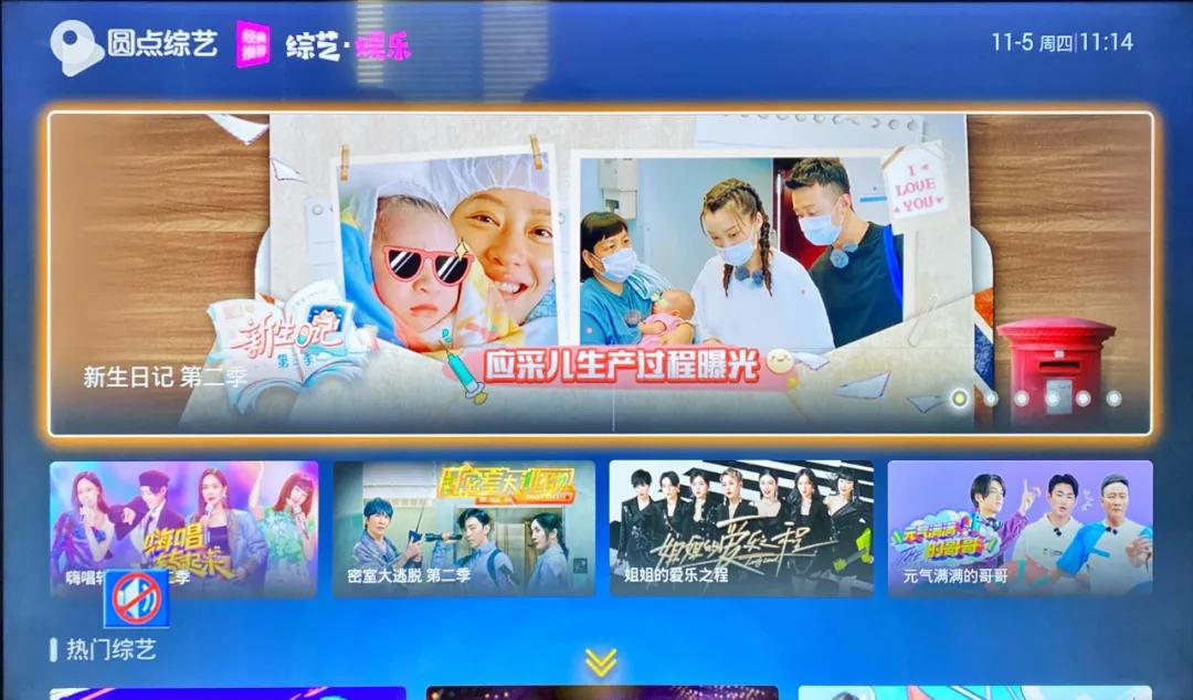 陕西移动iptv正式上线,陕西移动iptv体验