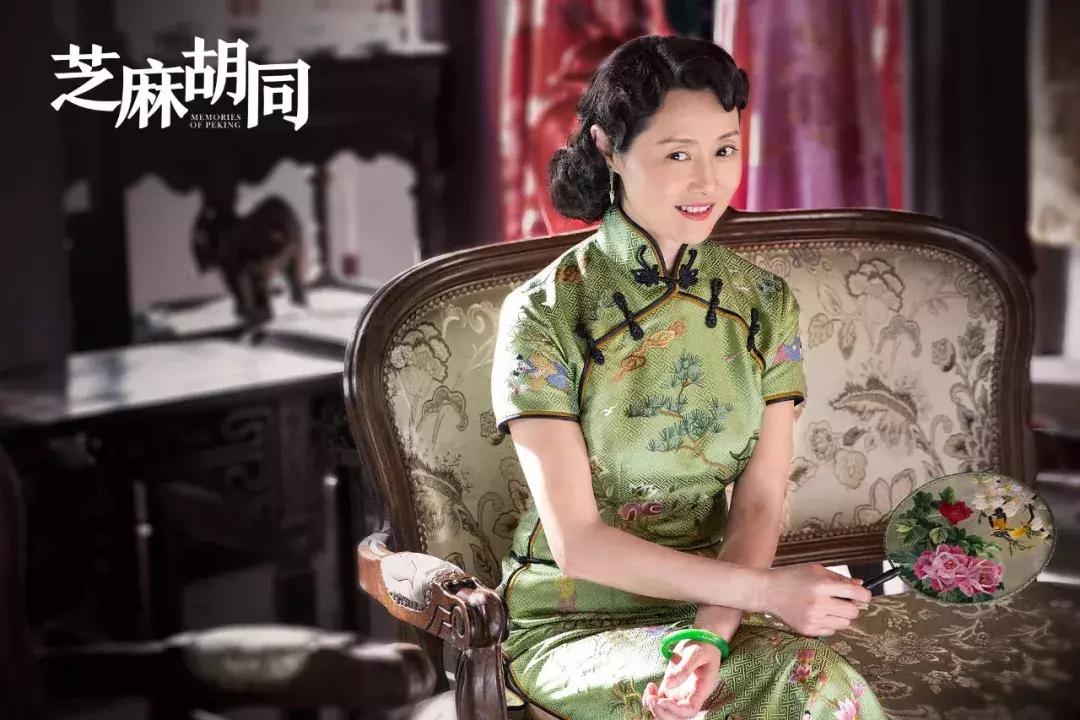 沉浸式京味儿情感剧，这样的《芝麻胡同》不能再地道了