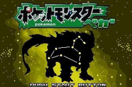 融合宝可梦合集,融合宝可梦