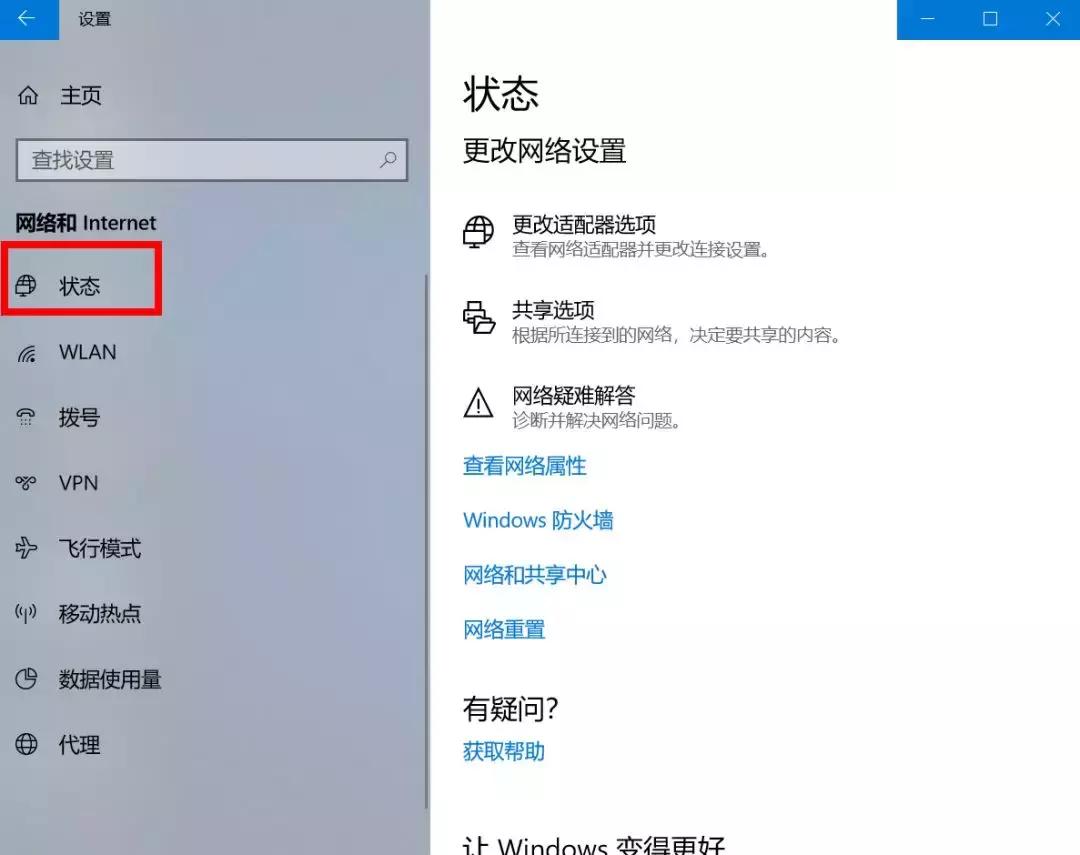 wifi无法连接互联网解决办法教程,wifi无法连接是什么原因