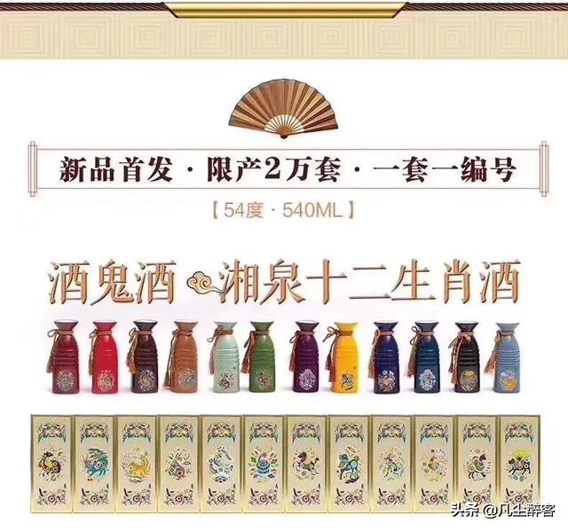 一网打尽：且看这些老酒网红中的“乔碧萝殿下”