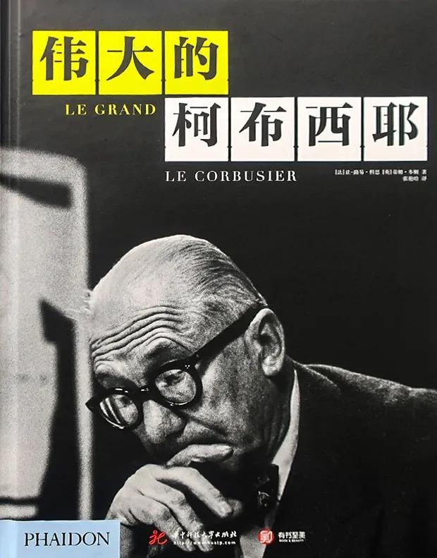 设计必看的十本书,27本名著最佳译本