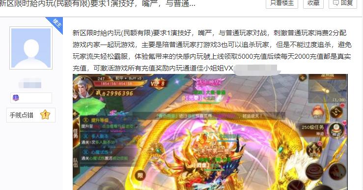 百度贴吧推广引流技巧,贴吧引流需要规避什么