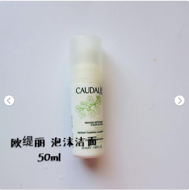 洗面奶中性测评红黑榜,中性皮洗面奶学生平价