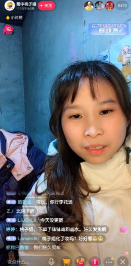 比起牛爱芳春花的人设崩塌,蜀中桃子姐的清醒与真实,真叫人佩服