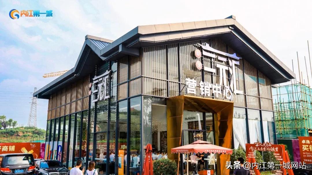 内江商业综合体排名,内江城南商业综合体