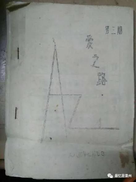 回忆工厂生活的经历,回忆厂里的生活