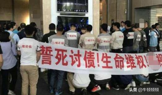 红包倒欠122亿，哭视又一次骗了所有人？