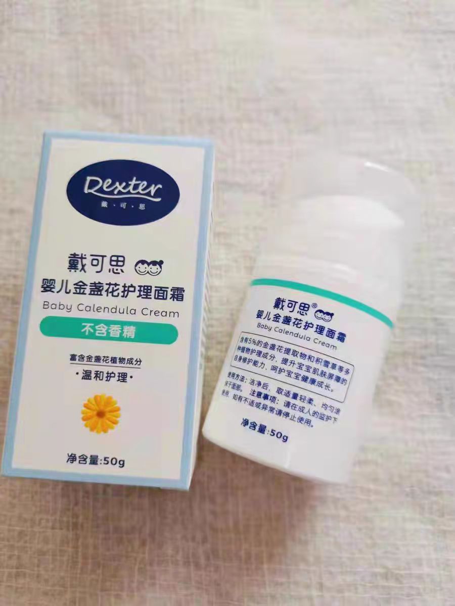 面霜保湿滋润秋冬女士30-40岁,秋冬款面霜哪款好用又实惠