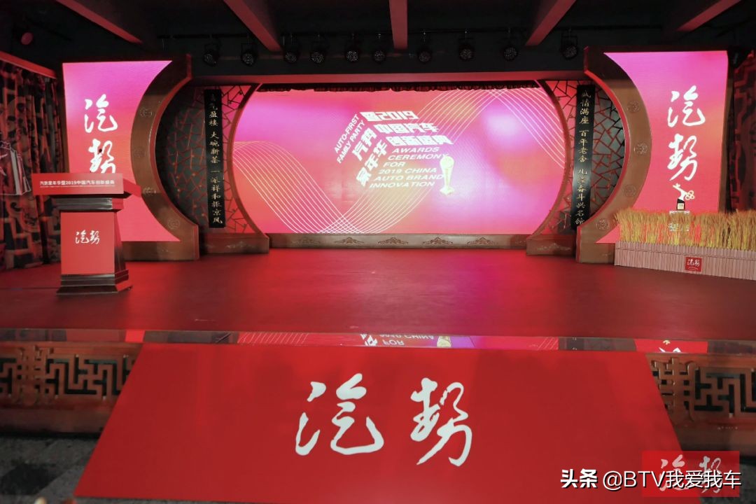 2019中国汽车风云盛典获奖,汽车风云盛典2020年度创新奖奇瑞