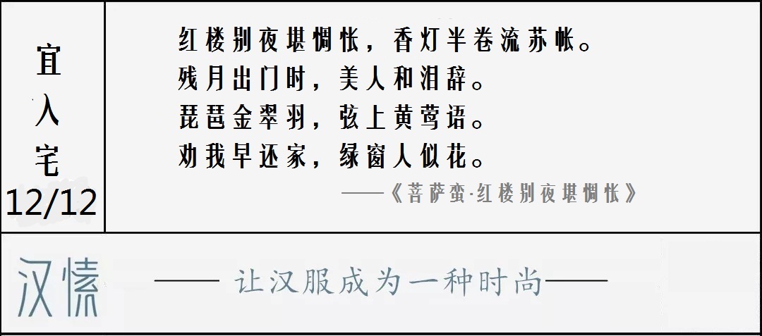 古装汉服小姐姐真的太美了,抖音超可爱的汉服小姐姐