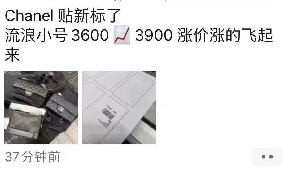 花5000买香奈儿包原单,4w买个包