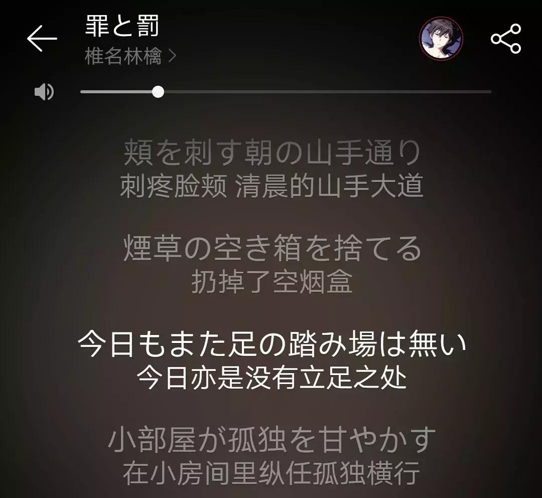 摇滚乐史上最伟大的女歌手,她是摇滚女王歌曲