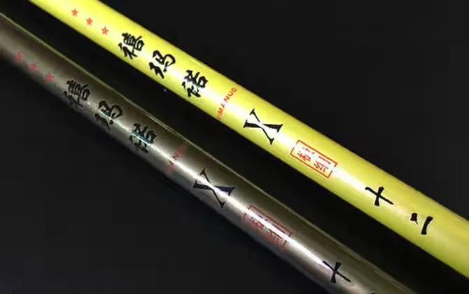 台钓竿什么品牌的好,台钓竿哪个牌子好