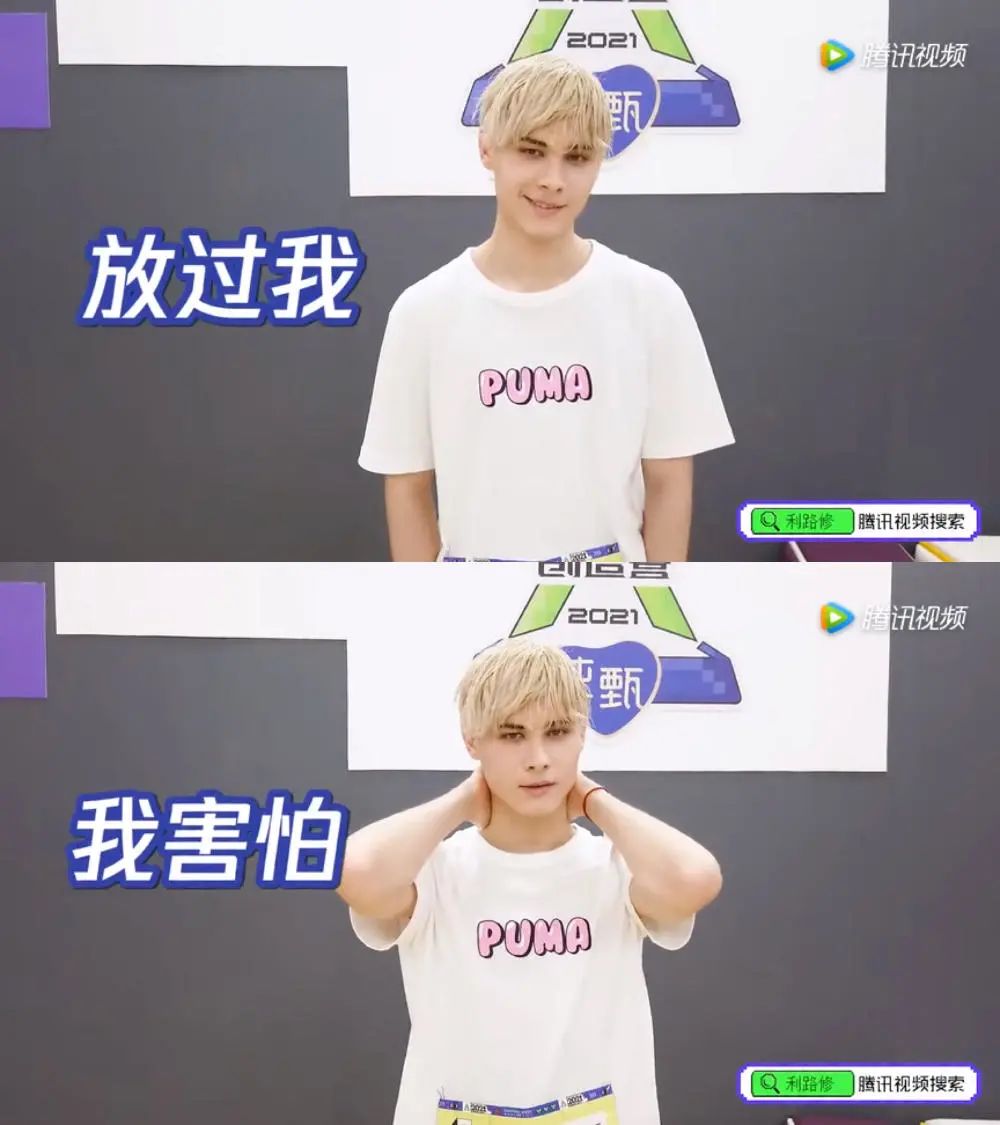 利路修是真想退赛还是人设,后援会停更会有什么影响