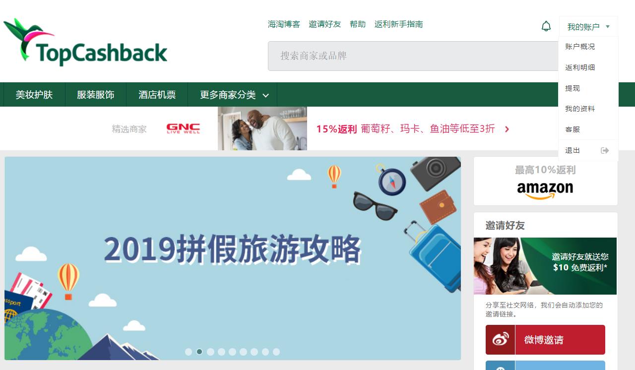 亚美尼亚国家旅游攻略,高加索免签吗