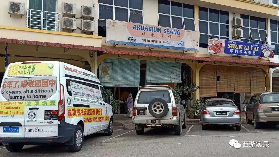 中国老公和马来小媳妇越吵越恩爱，两人在大马度过快一年的磨合期