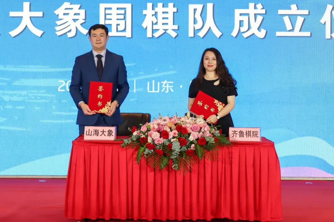 日照山海大象围棋队选手名单,中国围棋甲级联赛日照