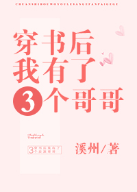 晋江23年小说推荐,23年晋江小说推荐双男主